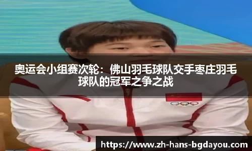 BG大游官方网站