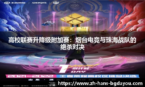 BG大游官方网站