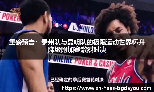 BG大游平台