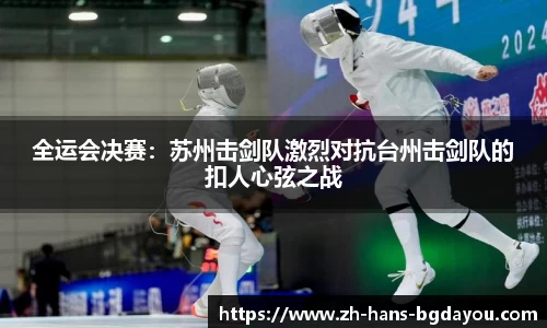BG大游首页