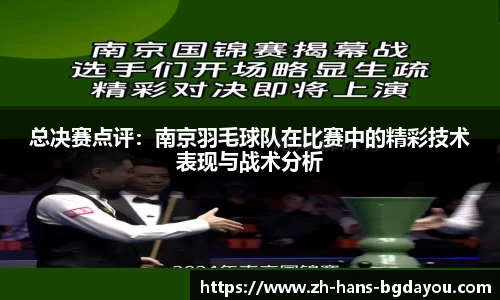 BG大游APP