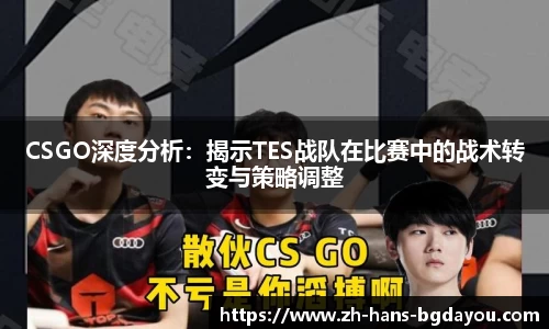 BG大游APP