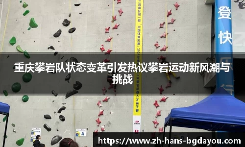 BG大游APP
