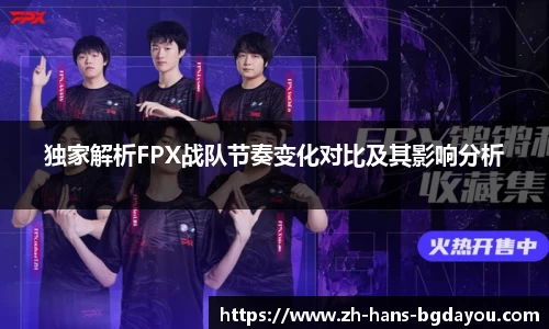 BG大游APP