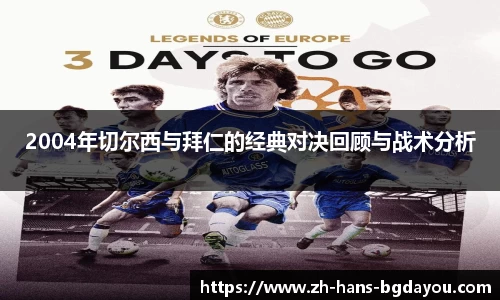 BG大游APP