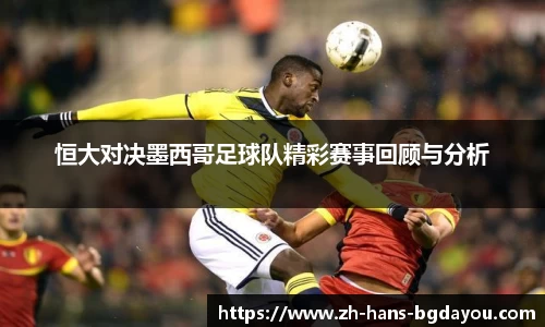 BG大游首页