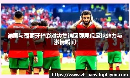 BG大游平台