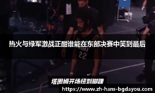 BG大游APP